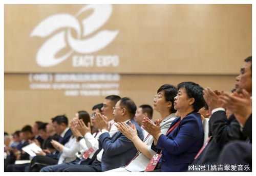 亞歐商品貿(mào)易博覽會(huì)在烏魯木齊盛大開幕，推動(dòng)區(qū)域經(jīng)濟(jì)合作邁向新高度